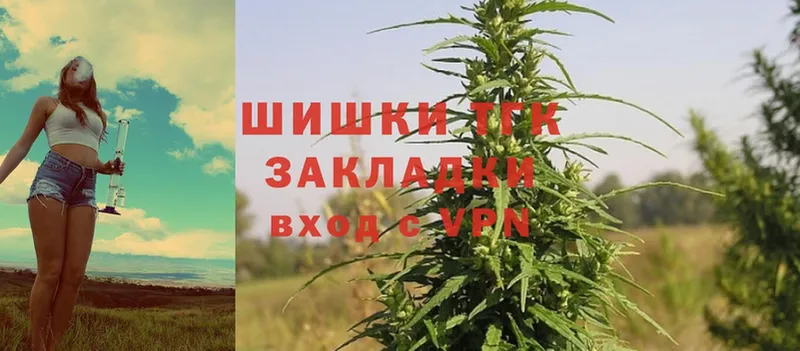 МАРИХУАНА SATIVA & INDICA  Менделеевск 